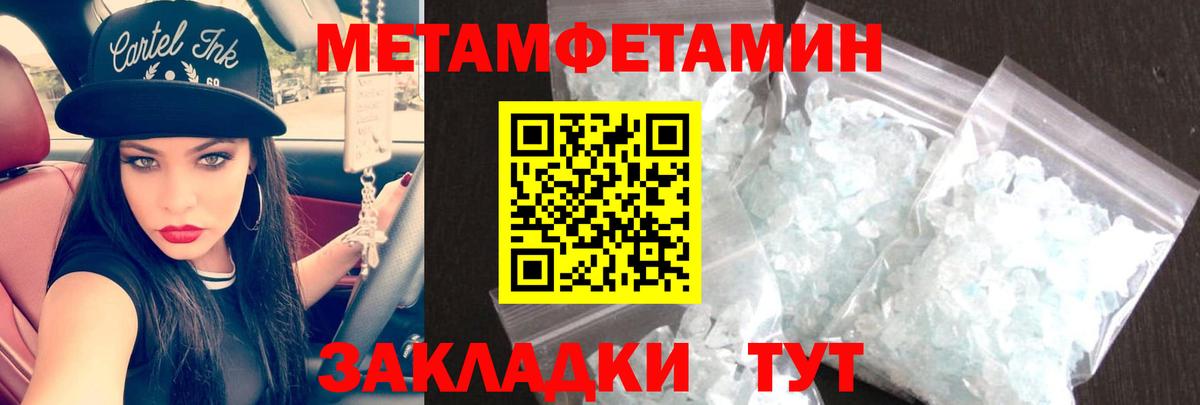 Amphetamine VHQ Кыштым
