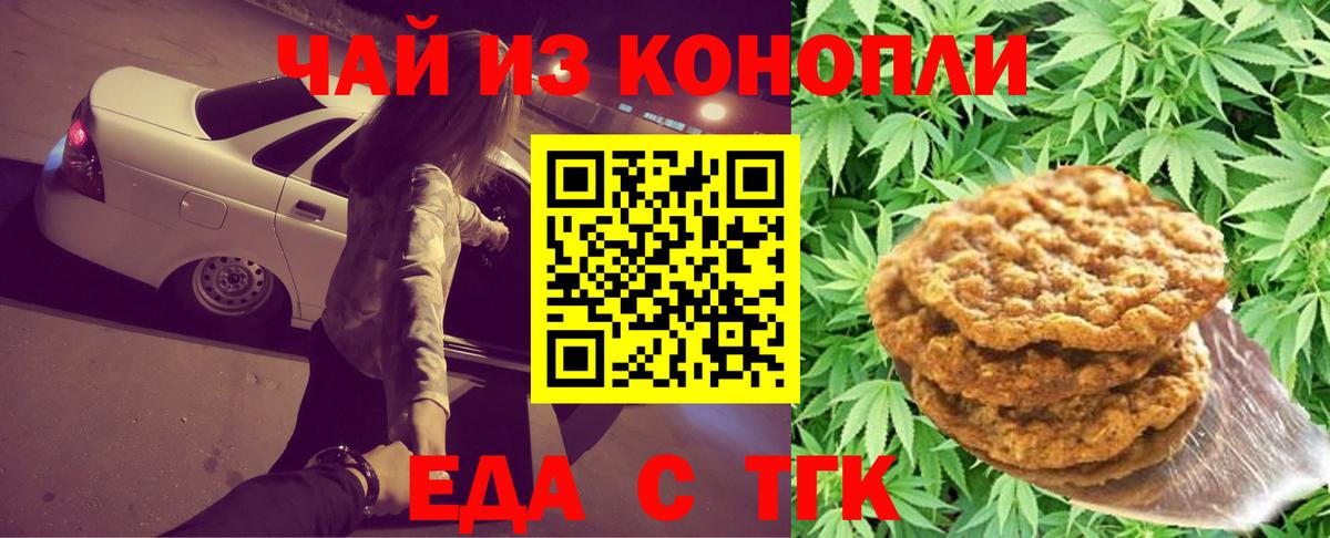 МЕФ кристаллы  ГАШИШ  ГАШИШ  ЭКСТАЗИ  Кыштым  МАРИХУАНА  АМФ   Вход с VPN 