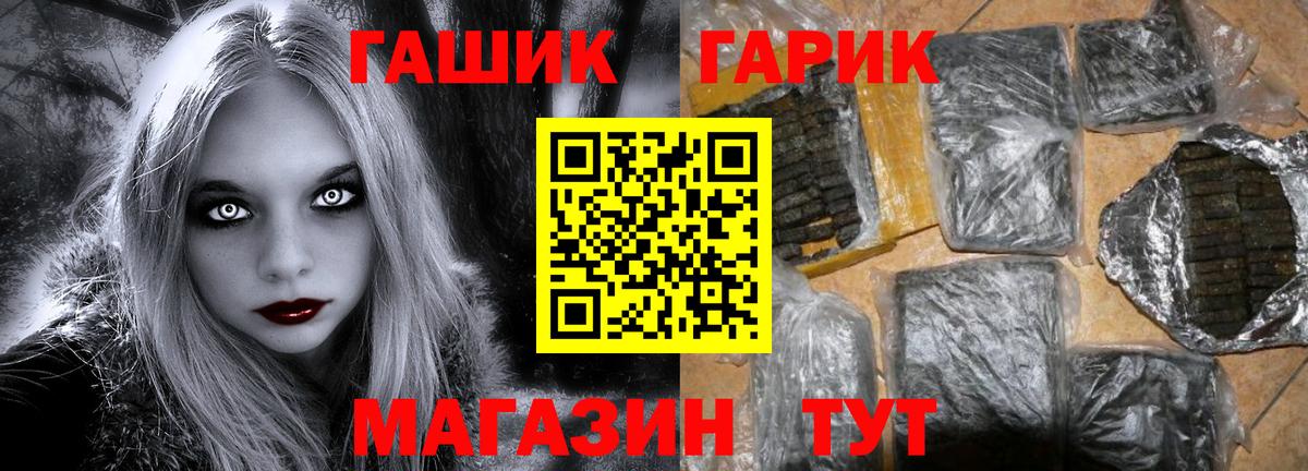 ГАШИШ индика сатива Кыштым