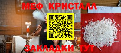 молекула духа Кандалакша