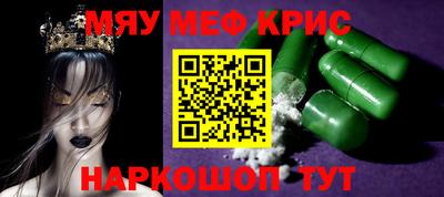 герыч Кинель