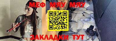 стафф Кимры