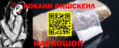 MESCALINE Канаш