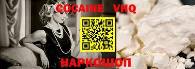 герыч Кинель