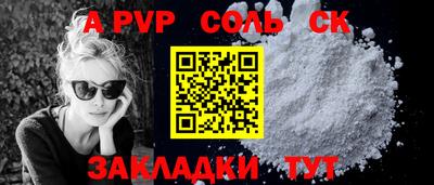 стафф Кимры