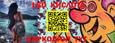молекула духа Кандалакша