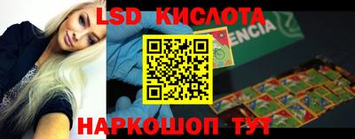 герыч Кинель