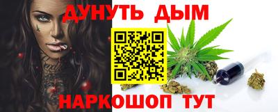 стафф Кимры