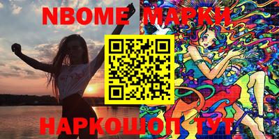 ALPHA PVP Камышлов