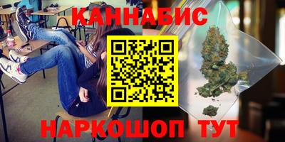 MESCALINE Канаш