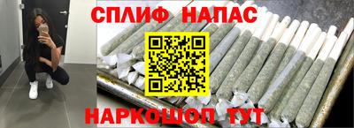 MESCALINE Канаш