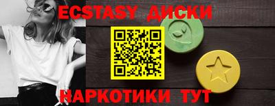 ALPHA PVP Камышлов