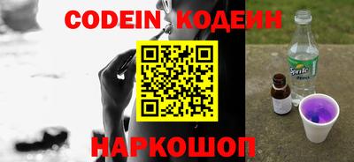 герыч Кинель