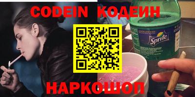 молекула духа Кандалакша