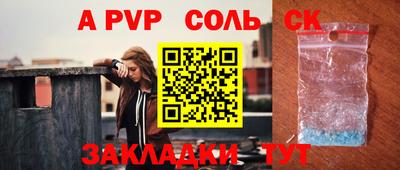 MESCALINE Канаш