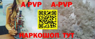 стафф Кимры