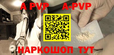 молекула духа Кандалакша