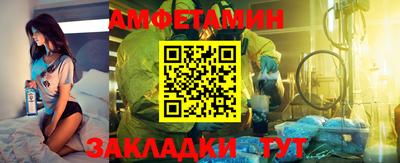 ALPHA PVP Камышлов