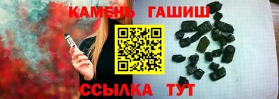 стафф Кимры