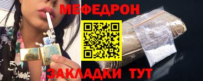 стафф Кимры
