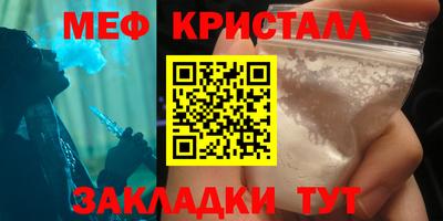 ALPHA PVP Камышлов