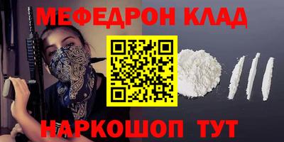 стафф Кимры