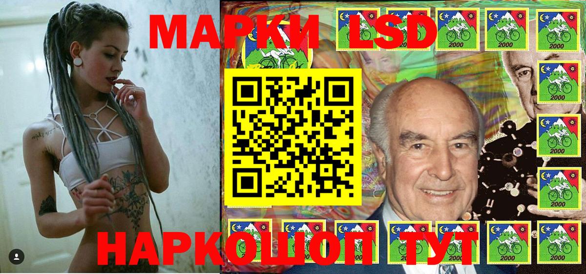 Марки 25I-NBOMe 1500мкг  Вход с VPN  Кыштым 