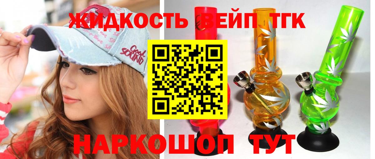 ТГК концентрат  ТГК Wax  Кыштым  Вход с VPN 
