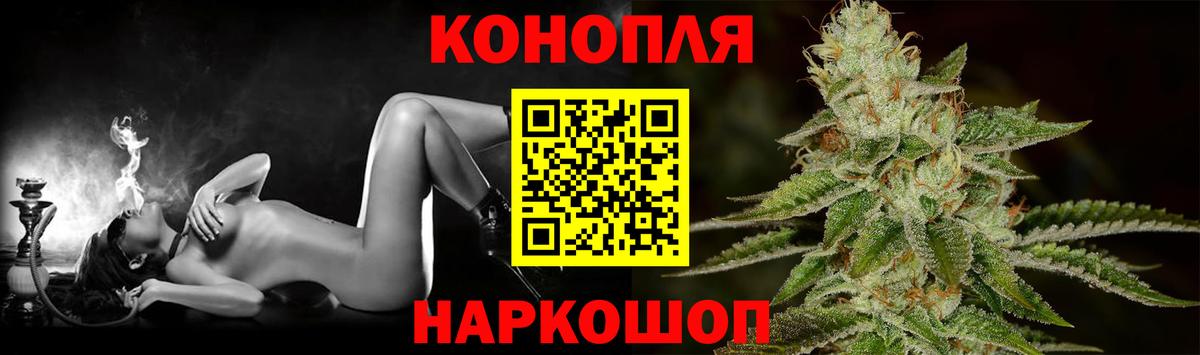 МАРИХУАНА Bruce Banner Кыштым
