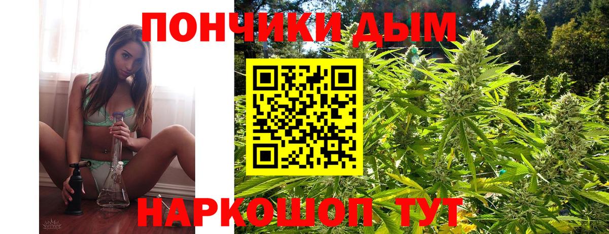 Бошки Шишки семена  Марихуана VHQ  Вход с VPN  Канабис LSD WEED  Кыштым  Шишки марихуана Ganja 